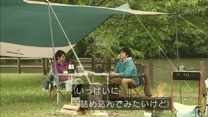 リバース 最終回のキャプ299
