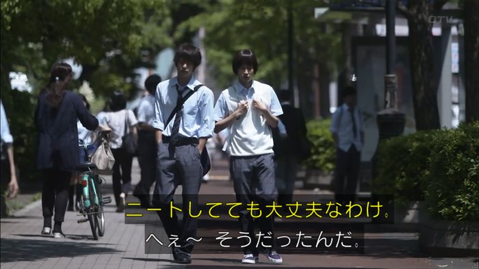 僕たちがやりましたのキャプ173