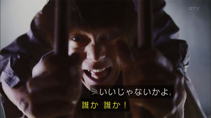 僕たちがやりましたのキャプ441