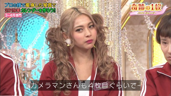 ロンハーのキャプ24