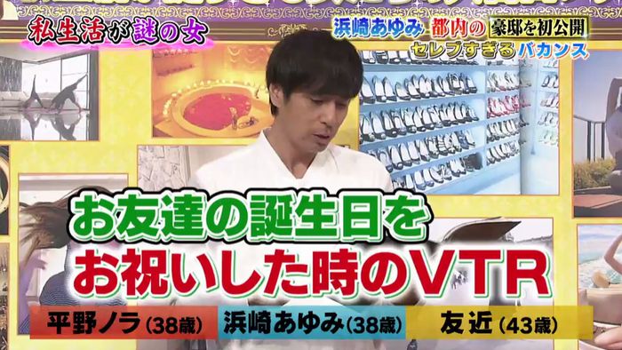 今夜くらべてみましたのキャプ345