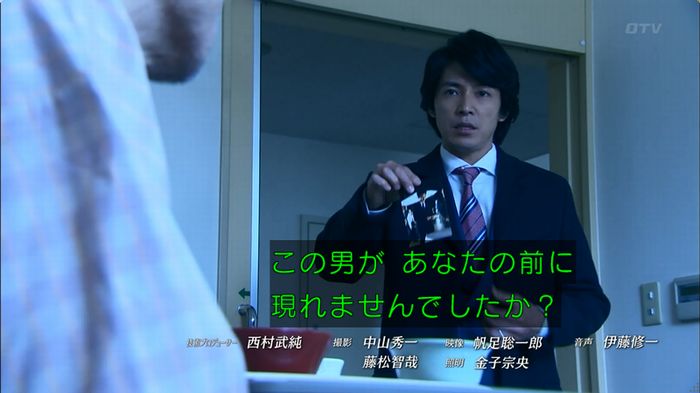 嘘の戦争のキャプ12