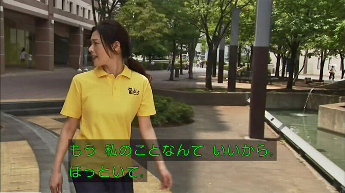 ウツボカズラの夢6話のキャプ247