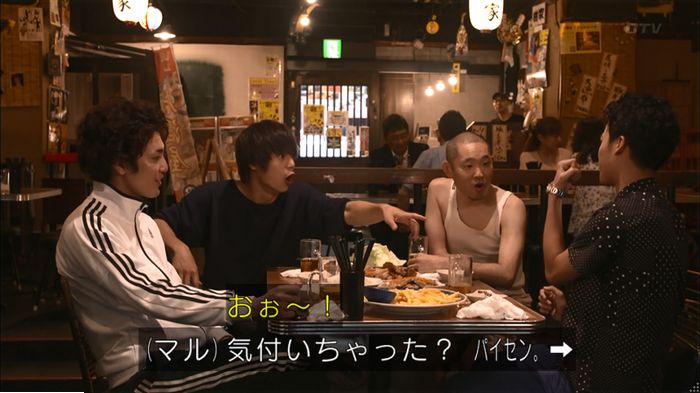 僕たちがやりましたのキャプ500