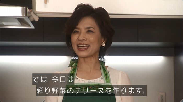 奪い愛 3話のキャプ130