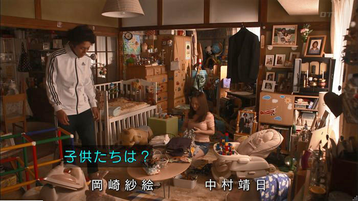 僕たちがやりましたのキャプ577