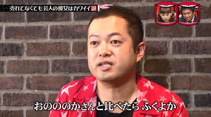 水曜日のダウンタウンのキャプ147