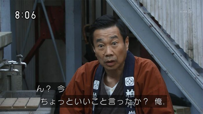 ひよっこ 77話のキャプ67