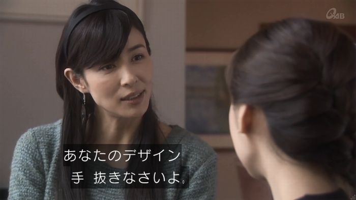 奪い愛 4話のキャプ456