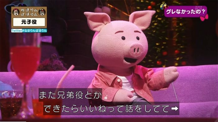 ねほりん元子役のキャプ339
