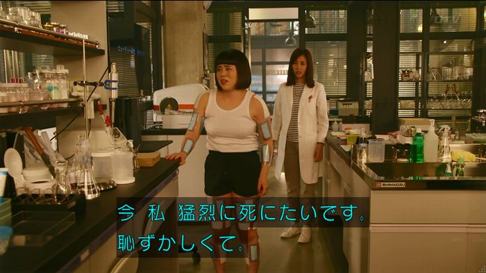 人は見た目が100パーセントのキャプ553