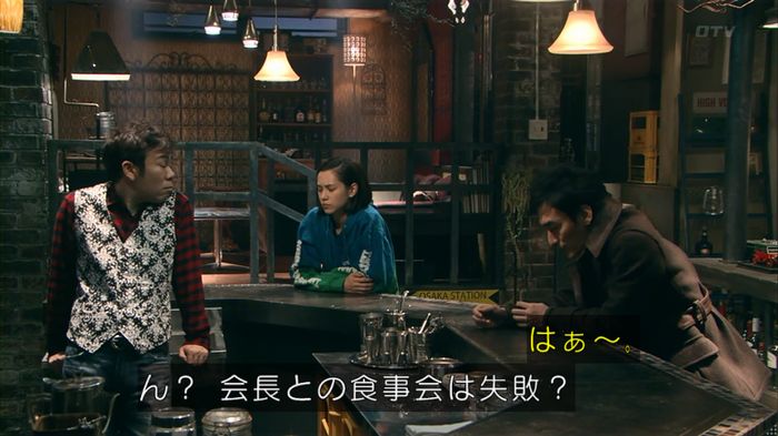 嘘の戦争のキャプ277