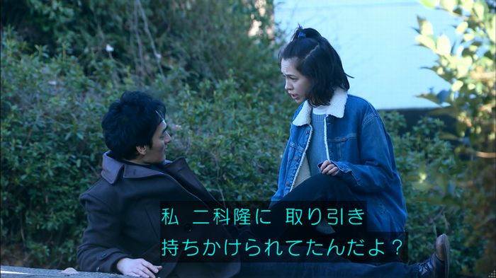 嘘の戦争のキャプ558
