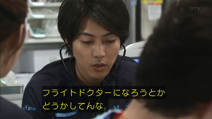 コード・ブルー2話のキャプ34