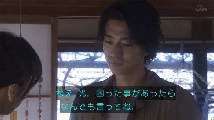 奪い愛 最終回のキャプ700