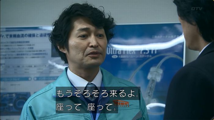 嘘の戦争のキャプ304
