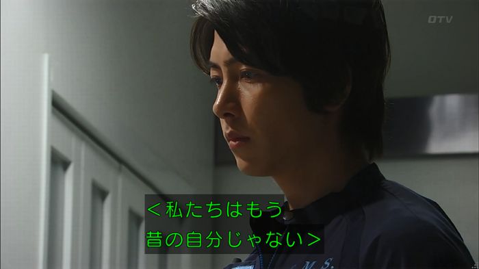 コード・ブルー6話のキャプ730