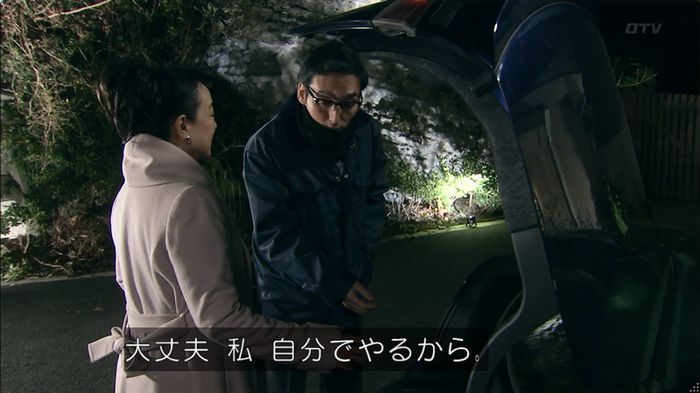 嘘の戦争のキャプ413