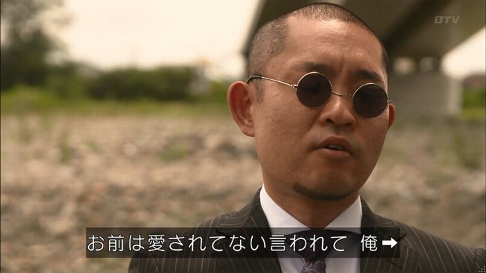 僕たちがやりましたのキャプ187