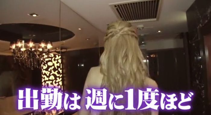 マツコ会議のキャプ2