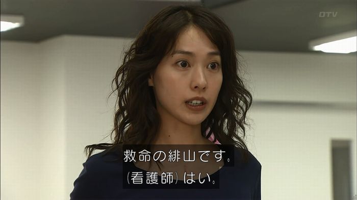 コードブルー 1話のキャプ187