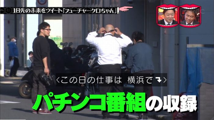 水曜日のダウンタウンのキャプ30