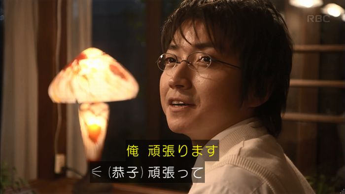 リバース 1話のキャプ734