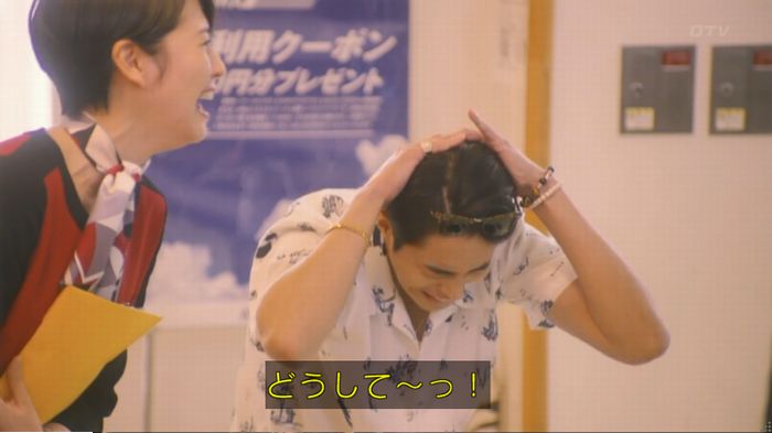 コンフィデンスマンJP 1話のキャプ160