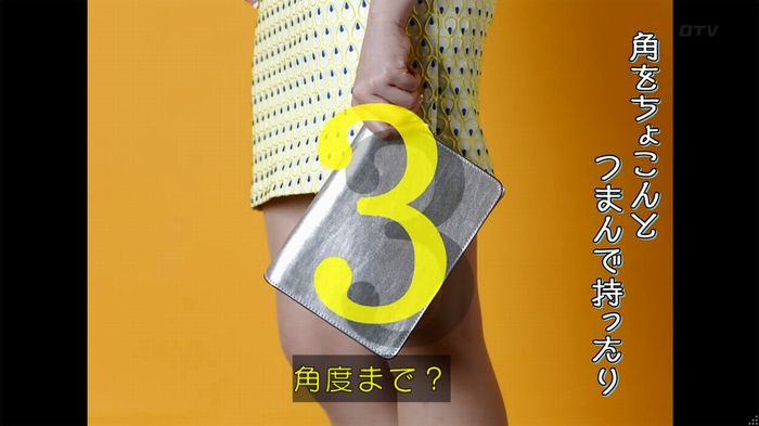 人は見た目が100パーセントのキャプ221