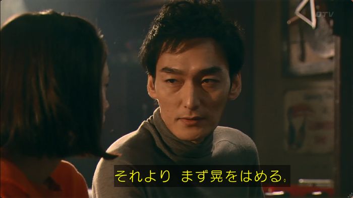 嘘の戦争のキャプ90