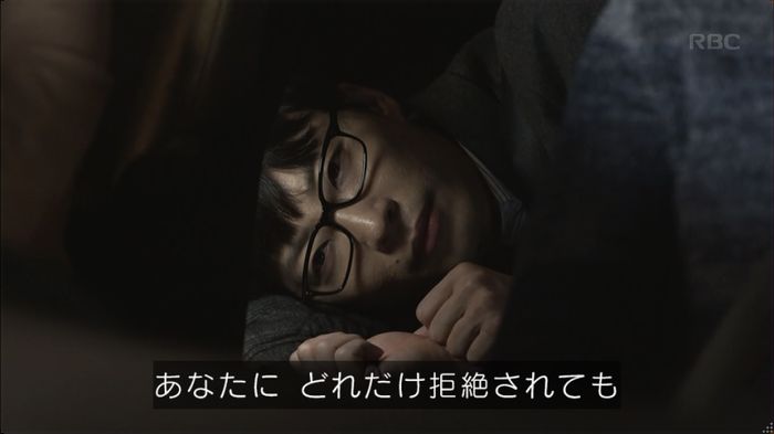逃げ恥 8話のキャプ594