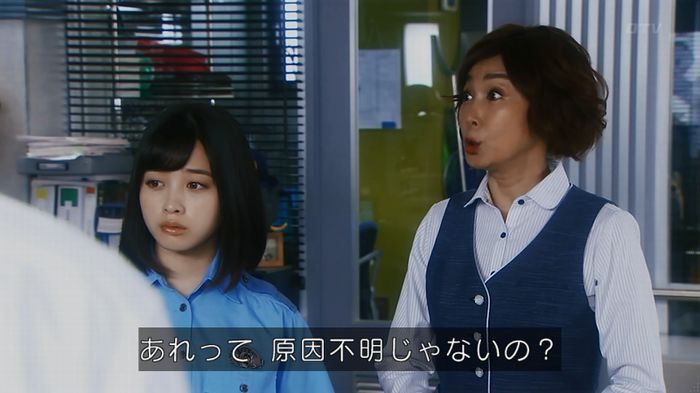 いきもの係 6話のキャプ6