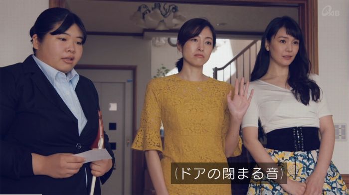 家政婦のミタゾノ 2話のキャプ378