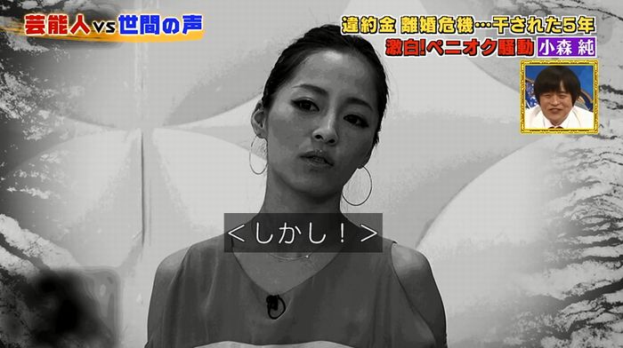 良かれと思ってのキャプ8