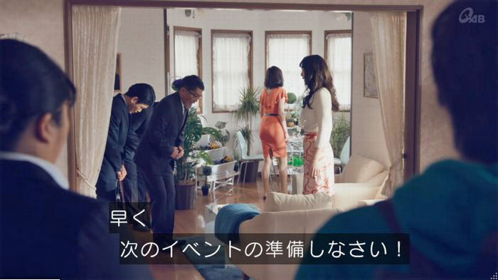 家政婦のミタゾノ 2話のキャプ89