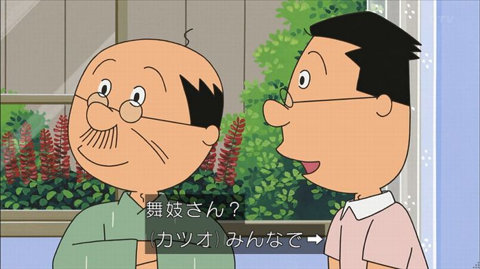 サザエ先輩のキャプ18