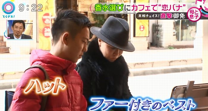 とくダネ!のキャプ85