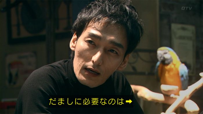 嘘の戦争 1話のキャプ175