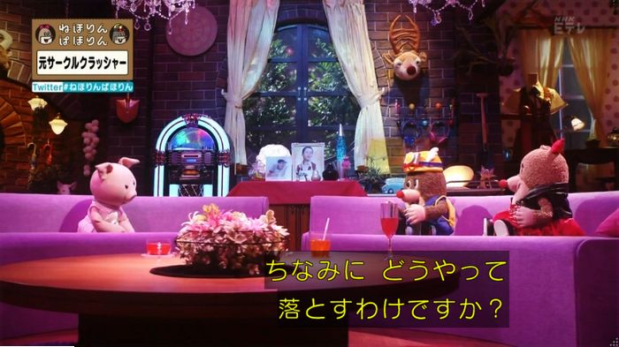ねほりんぱほりん サークルクラッシャーのキャプ131