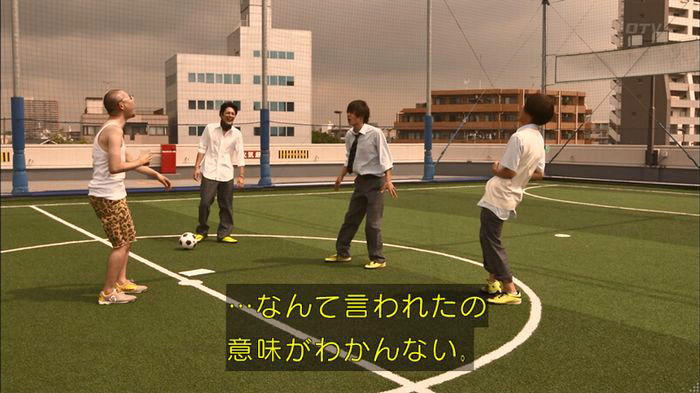 僕たちがやりましたのキャプ458
