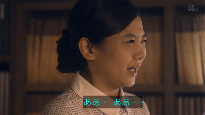 家政夫のミタゾノ 5話のキャプ24