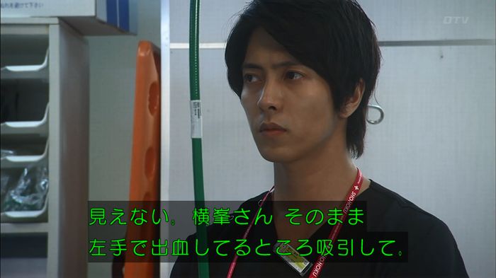 コード・ブルーのキャプ328