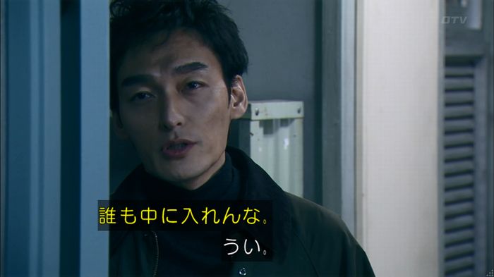 嘘の戦争のキャプ159