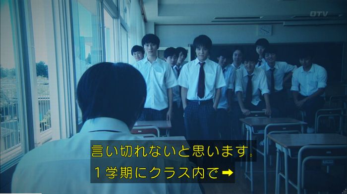 明日の約束のキャプ62