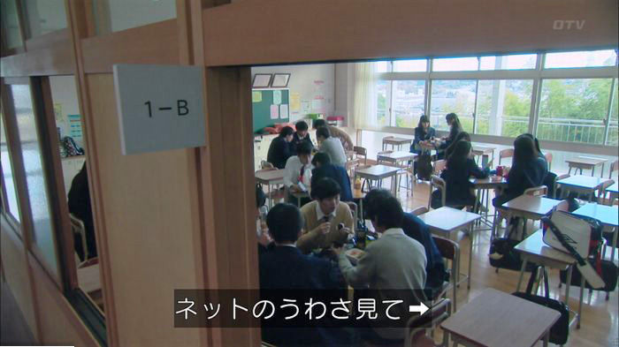 明日の約束のキャプ244