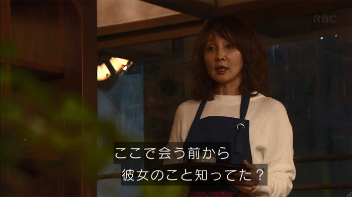 リバース 1話のキャプ731