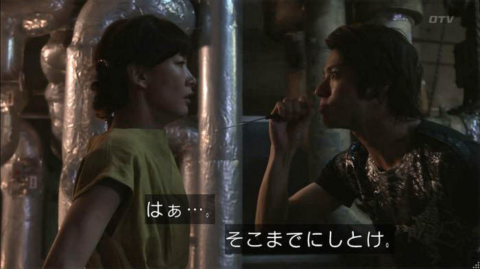 僕たちがやりましたのキャプ437