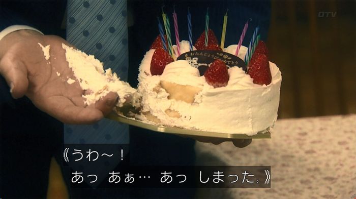 嘘の戦争のキャプ21