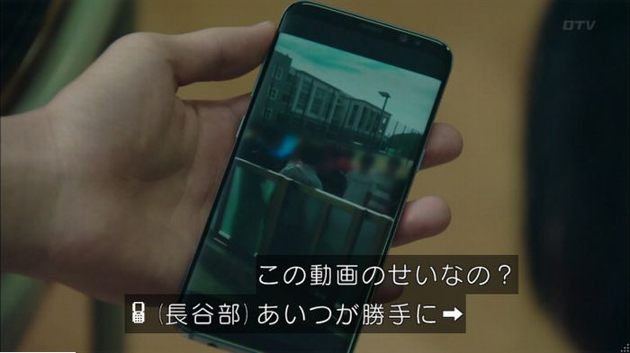 明日の約束のキャプ140