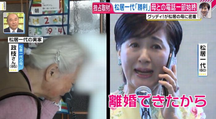 グッディのキャプ17